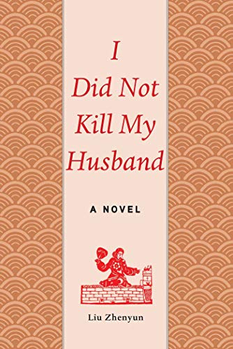 Beispielbild fr I Did Not Kill My Husband : A Novel zum Verkauf von Better World Books