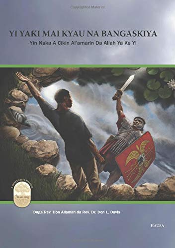 Stock image for Fight the Good Fight of Faith, Hausa Edition: Playing Your Part in God's Unfolding Drama for sale by Revaluation Books