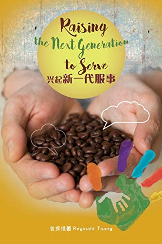 Stock image for Raising the Next Generation to Serve for sale by SecondSale