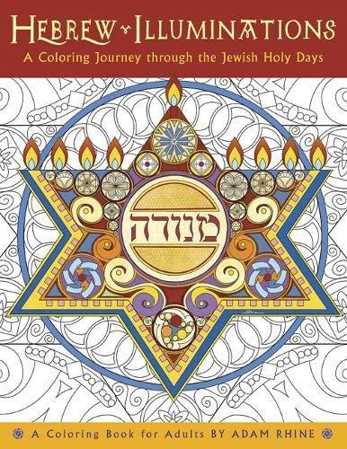 9781631362392: Hebrew Illuminations: A Coloring Journey Through the Jewish Holy Days