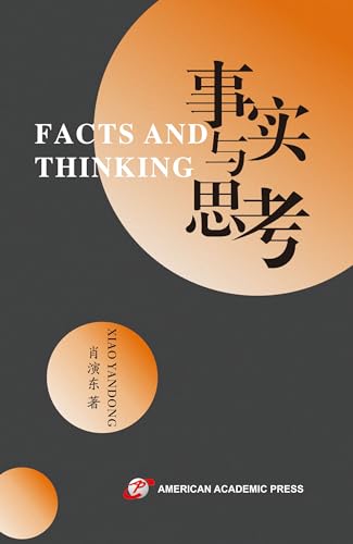 Stock image for FACTS AND THINKING for sale by Mispah books