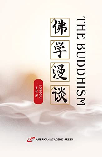 Stock image for THE BUDDHISM for sale by Mispah books