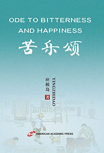 Stock image for ODE TO BITTERNESS AND HAPPINESS for sale by dsmbooks