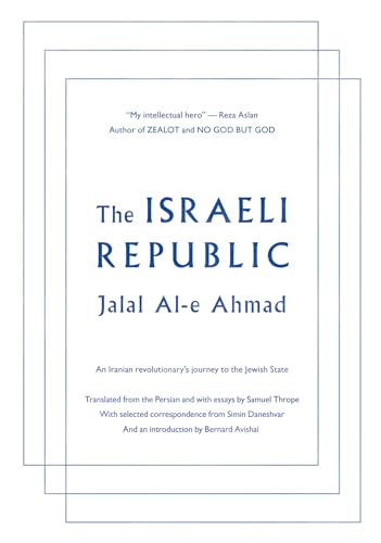 Stock image for The Israeli Republic: An Iranian Revolutionary's Journey to the Jewish State (Jalal Al-e Ahmad, Islam, and the Jewish State) for sale by Raritan River Books