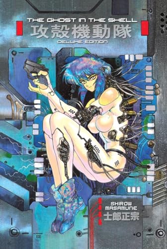 9781632364210: The Ghost in the Shell 1 Deluxe Edition (The Ghost in the Shell Deluxe)