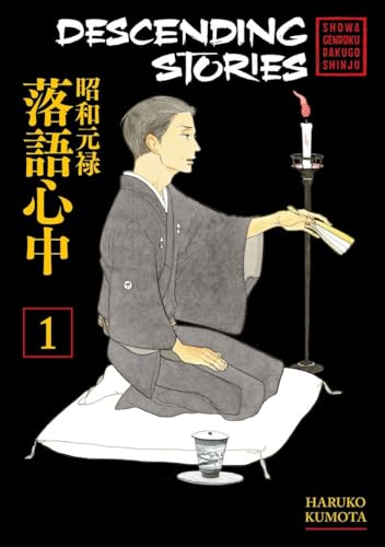Imagen de archivo de Descending Stories: Showa Genroku Rakugo Shinju 1 a la venta por Better World Books