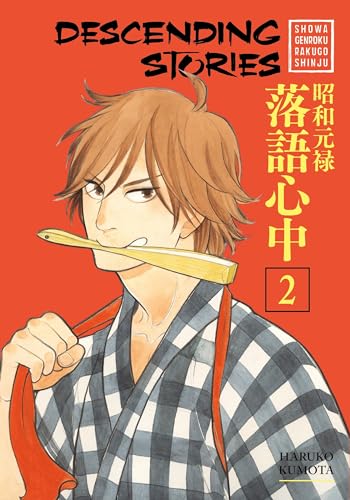 Imagen de archivo de Descending Stories: Showa Genroku Rakugo Shinju 2 a la venta por Better World Books