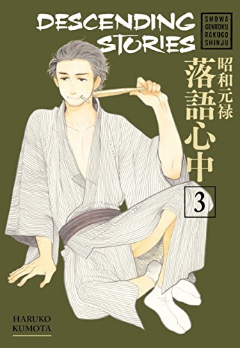 Imagen de archivo de Descending Stories: Showa Genroku Rakugo Shinju 3 a la venta por Better World Books