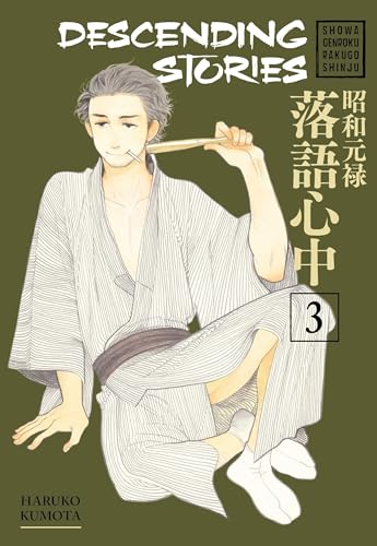 Stock image for Descending Stories: Showa Genroku Rakugo Shinju 3 for sale by Better World Books