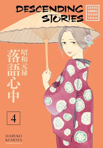 Stock image for Descending Stories: Showa Genroku Rakugo Shinju 4 for sale by SecondSale