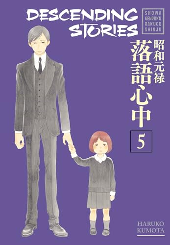 Imagen de archivo de Descending Stories: Showa Genroku Rakugo Shinju 5 a la venta por Better World Books
