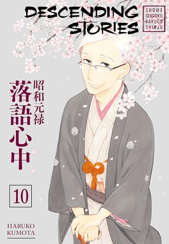 Stock image for Descending Stories: Showa Genroku Rakugo Shinju 10 for sale by Better World Books