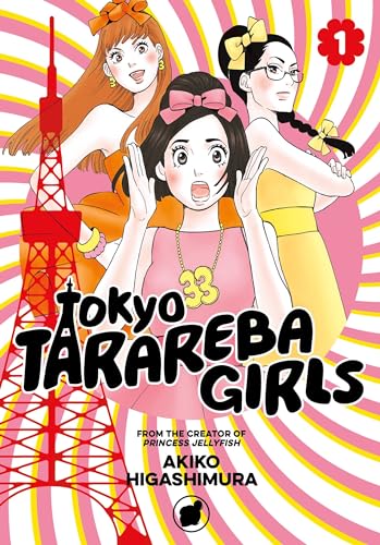 Beispielbild fr Tokyo Tarareba Girls 1 zum Verkauf von HPB Inc.
