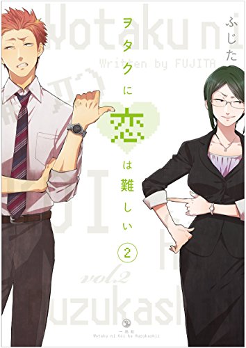 Stock image for Wotakoi: Love is Hard for Otaku 2 for sale by ZBK Books
