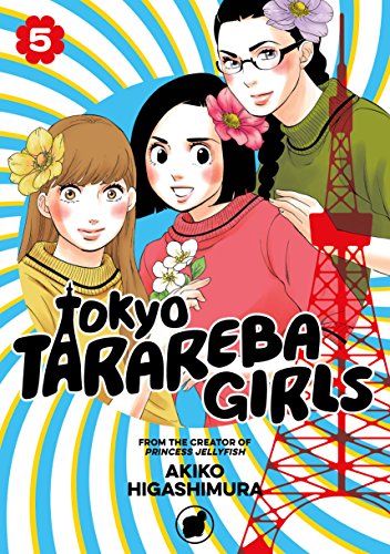 Beispielbild fr Tokyo Tarareba Girls 5 zum Verkauf von Better World Books