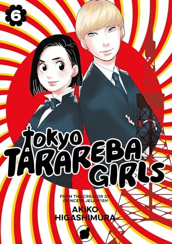 9781632367365: Tokyo Tarareba Girls 6