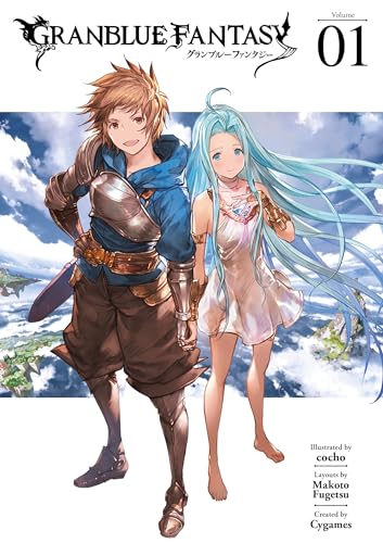 

Granblue Fantasy (Manga) 1 [Soft Cover ]