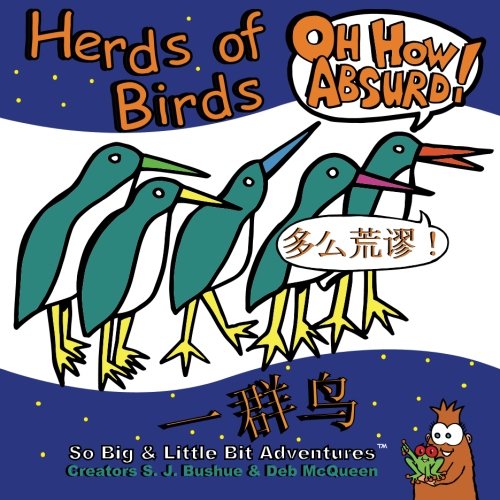 Beispielbild fr Herds of Birds, Oh How Absurd! English/Chinese (Mandarin): English/Chinese (Mandarin) (So Big & Little Bit Adventures) zum Verkauf von Revaluation Books
