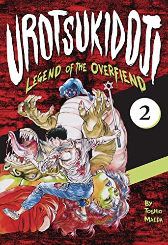 Beispielbild fr Urotsukidoji: Legend of the Overfiend, Volume 2 zum Verkauf von Ergodebooks