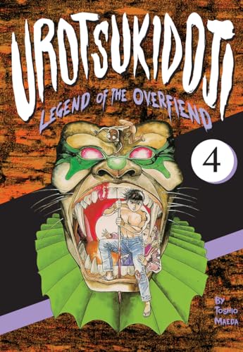 9781634420969: Urotsukidoji: Legend of the Overfiend, Volume 4: Fakku Edition