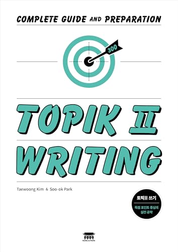 Imagen de archivo de Topik 2: Writing ? Complete Guide and Preparation a la venta por Book Deals