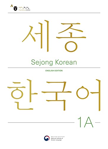 Stock image for Sejong Korean Student Book 1A - English Edition for sale by GreatBookPrices