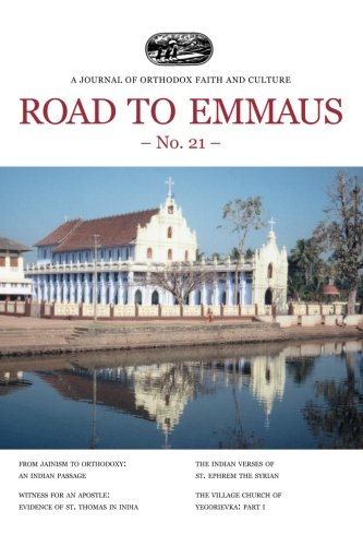 Stock image for Road to Emmaus No. 21: A Journal of Orthodox Faith and Culture for sale by Revaluation Books