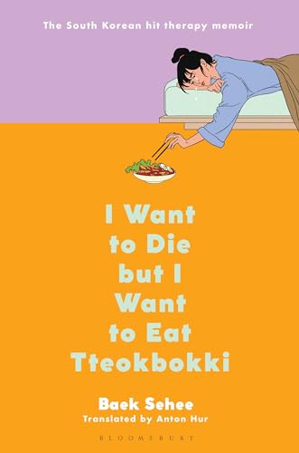 Stock image for I Want to Die but I Want to Eat Tteokbokki : A Memoir for sale by Better World Books: West