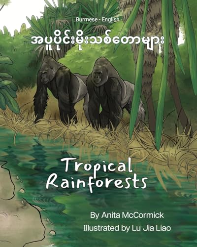 Stock image for Tropical Rainforests (Burmese-English) for sale by PBShop.store US