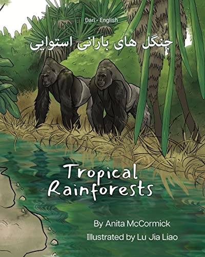 9781636854328: Tropical Rainforests (Dari-English): جنگل های بارانی ... Lizard Bilingual Explore) (Farsi Edition)