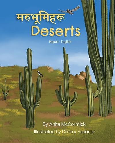 Stock image for Deserts (Nepali-English): ?????????? for sale by GreatBookPrices