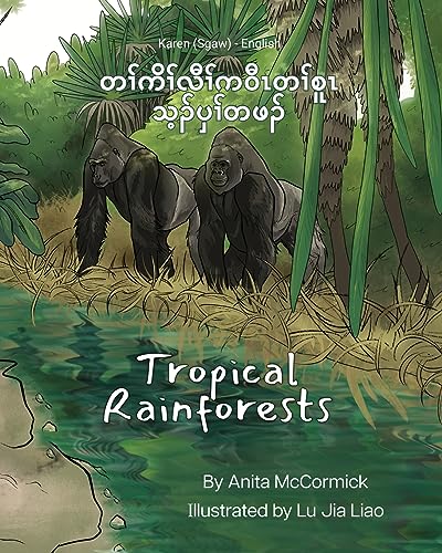 Stock image for Tropical Rainforests (Karen (Sgaw)-English): ??????????????? for sale by GreatBookPrices