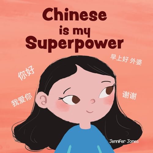 Stock image for Chinese is My Superpower (Teacher Tools) for sale by Books Unplugged