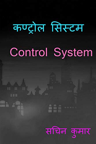 9781638061625: Control System