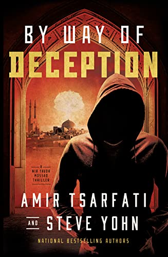 Beispielbild fr By Way of Deception : A Nir Tavor Mossad Thriller zum Verkauf von Better World Books
