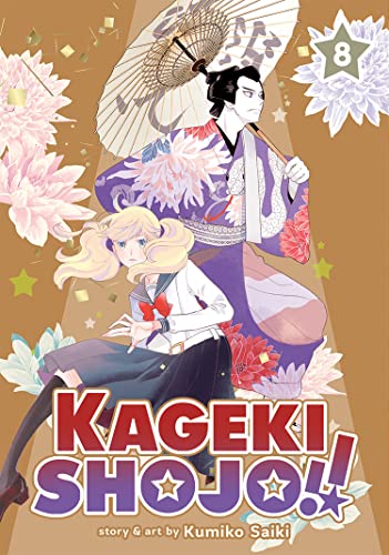 9781638587149: Kageki Shojo!! Vol. 8: 9