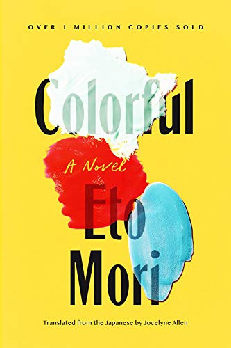 Beispielbild fr Colorful : A Novel zum Verkauf von Better World Books