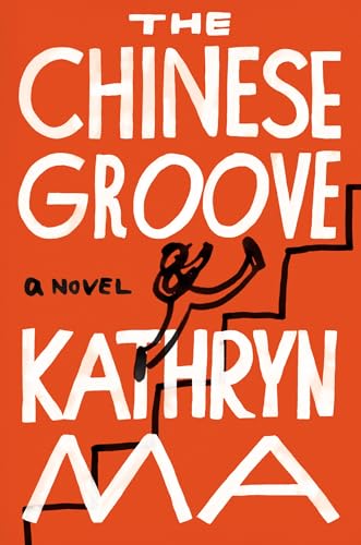 Beispielbild fr The Chinese Groove zum Verkauf von Books From California