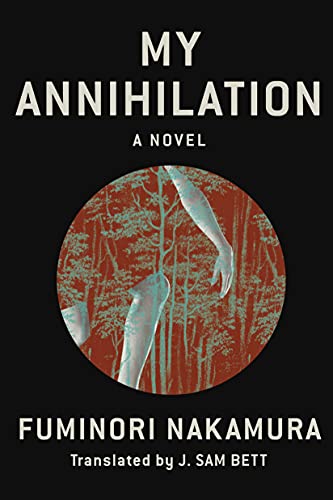Stock image for My Annihilation for sale by Once Upon A Time Books