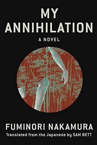 Stock image for My Annihilation for sale by Wonder Book