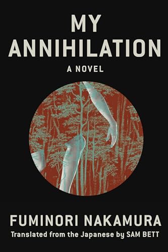 Stock image for My Annihilation for sale by Wonder Book