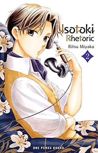 Stock image for Usotoki Rhetoric 2 for sale by Revaluation Books