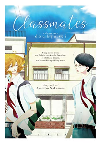 Beispielbild fr Classmates Vol. 1: Dou kyu sei (Classmates: Dou kyu sei) zum Verkauf von Books From California