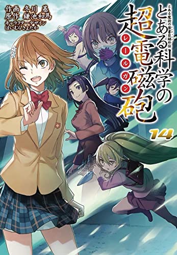 Beispielbild fr A Certain Scientific Railgun Vol. 14 zum Verkauf von ThriftBooks-Dallas