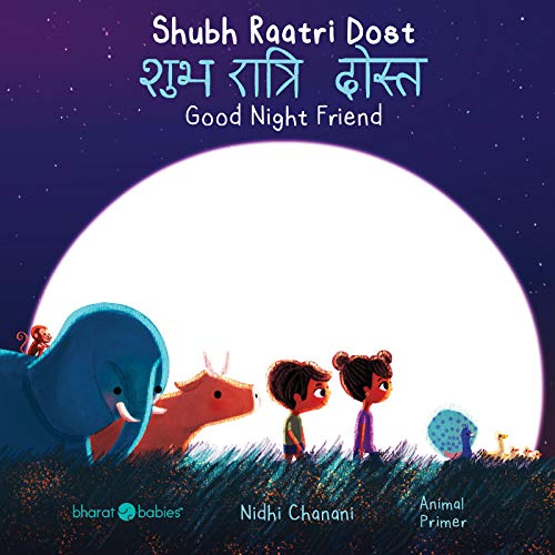 Stock image for Shubh Raatri Dost/Good Night Friend (English and Hindi Edition) for sale by HPB-Diamond