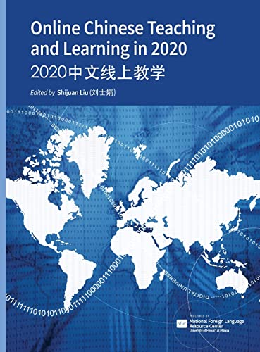 Beispielbild fr Online Chinese Teaching and Learning in 2020 - 2020?????? (Chinese Edition) zum Verkauf von Books Unplugged