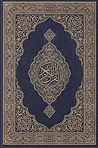 Stock image for Koran: English Translation. Clear and Easy to Read for sale by Books Unplugged