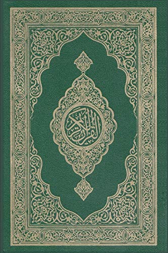 Stock image for The Holy Quran - Clear and Easy to Read: English Translation for sale by GF Books, Inc.