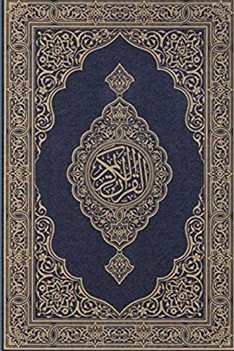 Beispielbild fr Koran: in English zum Verkauf von WorldofBooks