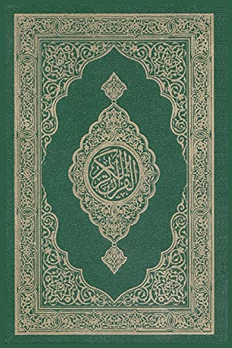 Beispielbild fr Al-Quran Al-Kareem zum Verkauf von WorldofBooks